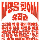우리출판사