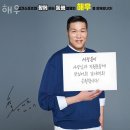 해우 이미지