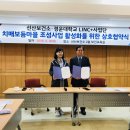 경운대학교 이미지