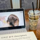 서야헤어샵 | 미용실 청주대미용실 청주대근처미용실 성안길헤어샵 희야디자이너 | 마스터 콴 abc cut 교육 7주 차 후기