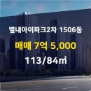 현대IPark공인중개사사무소 이미지