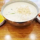 김화식당 이미지