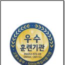 유일부분정비 이미지