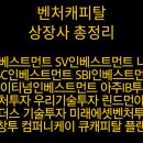 컴퍼니엠케이 이미지