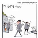 경원잠수 이미지