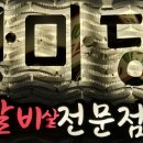 한마당숯불구이 이미지