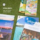 한태교류센터케이티씨씨 | [올윈 스토리] 월드푸드트레일: 태국편 후기 * 맛있는 태국을 만나다!
