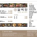 고운동_세종중앙타워 이미지