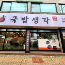 합정초교 사거리 이미지