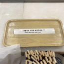 기분스시