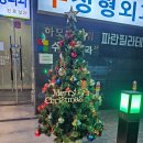 신대방역 피자 오르새피자 메뉴 가격 (맛집 데이트)
