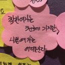 만세시장족발 | 5월 예신 일상,, 미래에 박지훈 같은 아들 낳기 기원 30일차(임신X, 그냥 박지훈 만세)