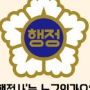 새롬행정사 이미지