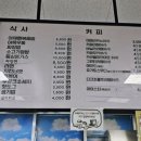 와따플레이 양산점 이미지