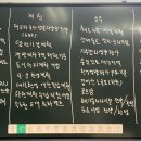 24회 환경영향평가사 필기시험 대비 주요 키워드 이미지