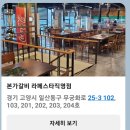 12월 20일 스크린 조편성 및 관련사항 공지 이미지