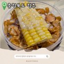 이디야커피익산터미널점 | 이디야 컵빙수 초당옥수수 내돈내산 후기