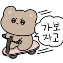 뽀빠이구이 네이버블로그