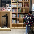 첨단도서관 (옥내2) | 아이랑 가볼만한곳 국립어린이청소년도서관 미꿈소 첨단기술 체험관 - 루카와 책읽기