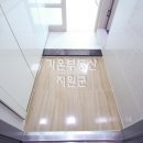 힐링부동산 공인중개사사무소 이미지