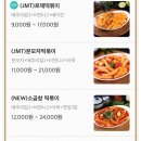 배떡(상현역점) 이미지