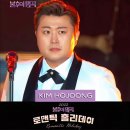 로맨틱 할리데이(Romantic Holiday)