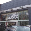 렉스모터스주