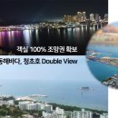 더 마크 관광호텔 이미지