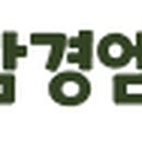 (주)삼경엠에스