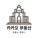 순천의봄공인중개사사무소 이미지