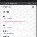 와이앤에스