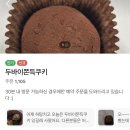 와밀철산지점