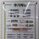 안동위생찜닭 네이버블로그