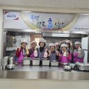 우정경로식당 이미지