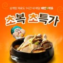 비비큐 (B.B.Q) 이미지