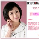 투비앤 아나운서 아카데미 [목포 MBC]강미정 아나운서 이미지