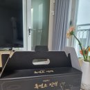 현정이네 흑염소 농장 | [흑염소엑기스] 박남매농장 흑염소엑기스 후기