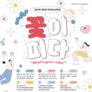 원주시청소년수련관 이미지