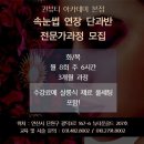 퀸뷰티연구소 이미지