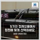 고성장례식장