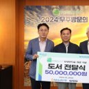 무주농업협동조합 이미지