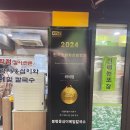 봉평옹심이메밀칼국수 이미지