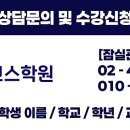 영동일고등학교 내 이미지