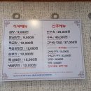 이여곰탕 이미지