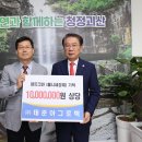 아그로텍