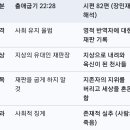 제목에 쌍욕질(악한 넘)달게 된 조바심....왜 이럴까요? 이미지