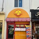 브로스짐 | 송리단길 케밥 맛집 할랄푸드 질할브로스 송파점 후기