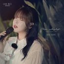 강릉 2박3일여행 [첫날 🌊 정동진해변 방문 후기]