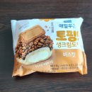GS25여서부영 | GS25편의점 신상 매일우유 토핑 생크림도넛 비스킷