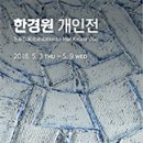 서울아트가이드 5월 1주 전시안내 이미지